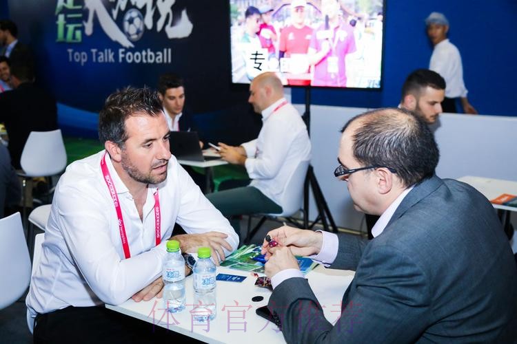 中国足球协会助力Soccerex中国全球足球产业峰会 中国足球协会助力Soccerex中国全球足球产业峰会