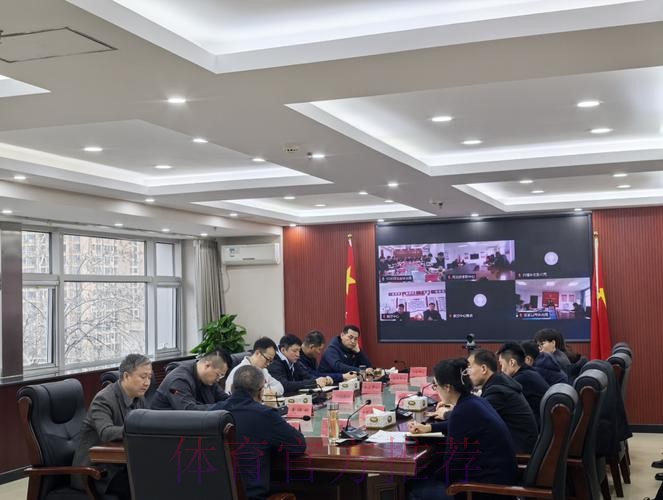 河北体育工作会召开 河北体育工作会召开