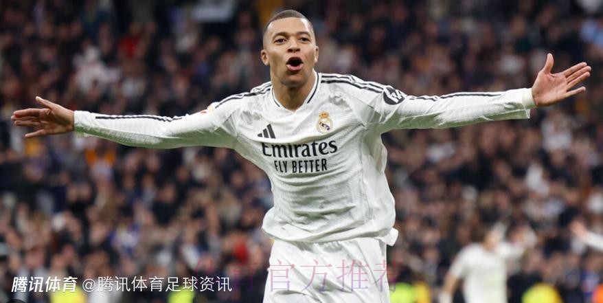 官方:姆巴佩出现急性肠胃炎症状 已住院检查治疗 官方:姆巴佩出现急性肠胃炎症状 已住院检查治疗